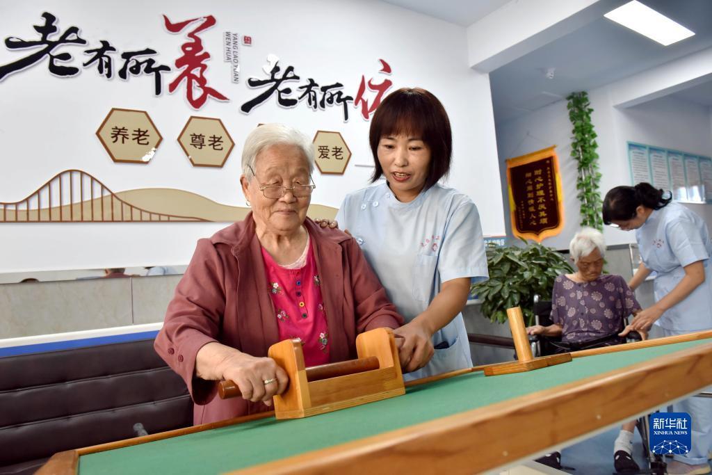 u娱乐